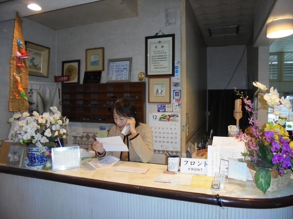 Yoshino Ryokan Osaka Cameră foto